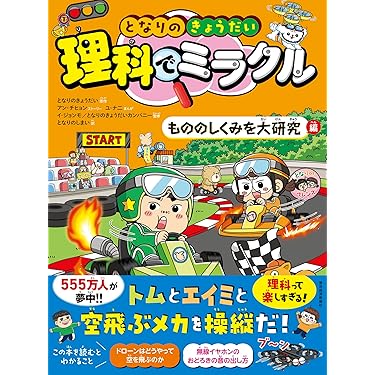 Amazon.co.jp 売れ筋ランキング: 農学一般関連書籍 の中で最も